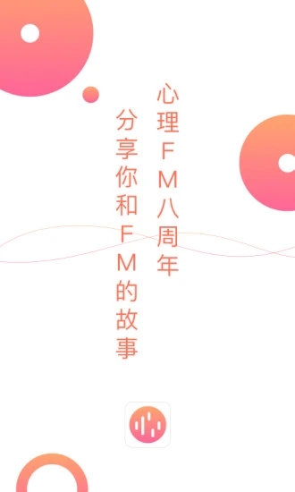蜜柚直播app官方下载地址3